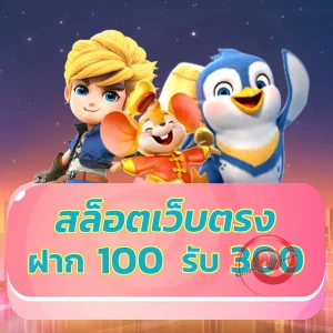 money-24 เว็บตรง